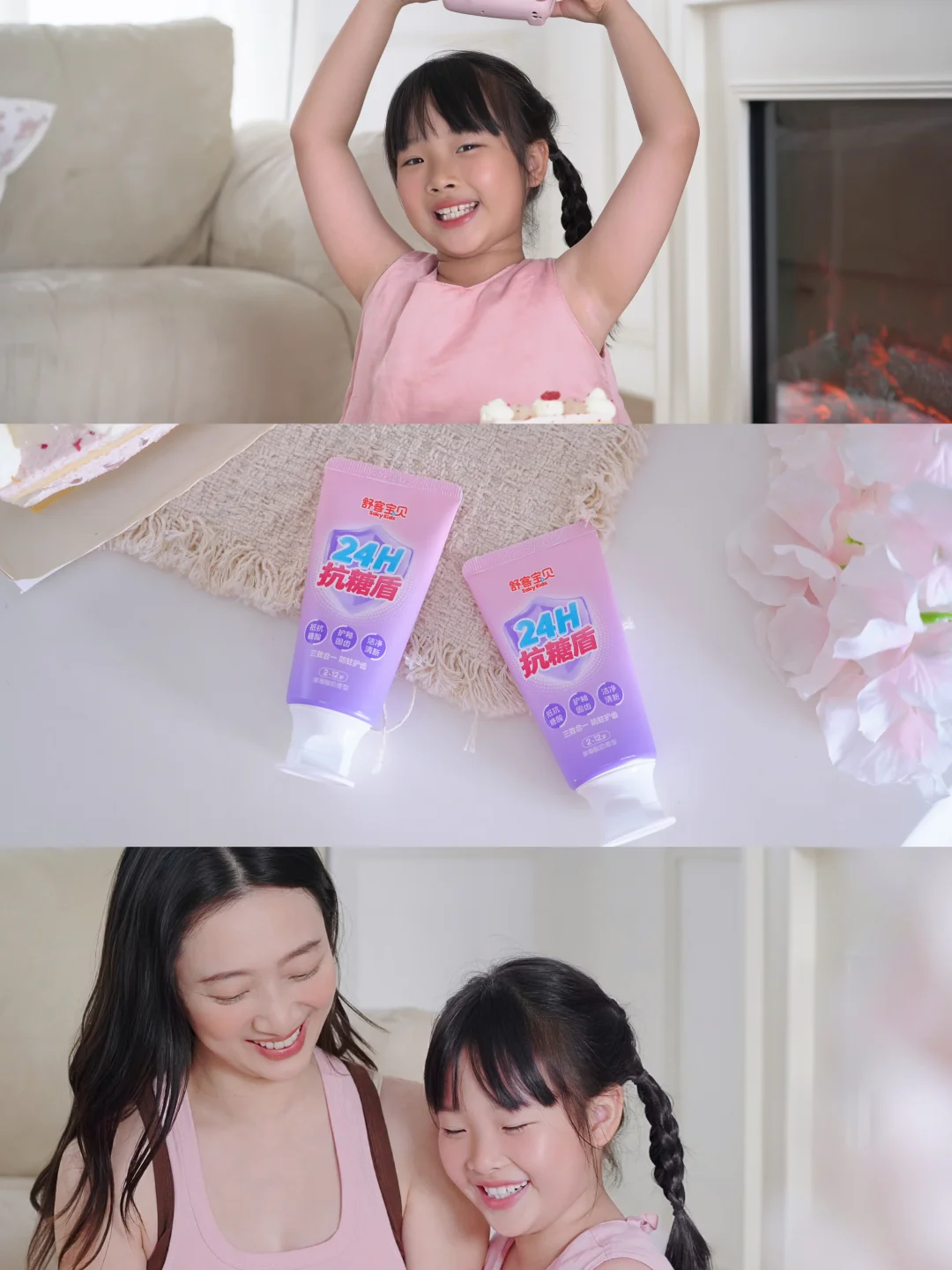 还在焦虑娃长虫牙？抗糖儿童牙膏真香