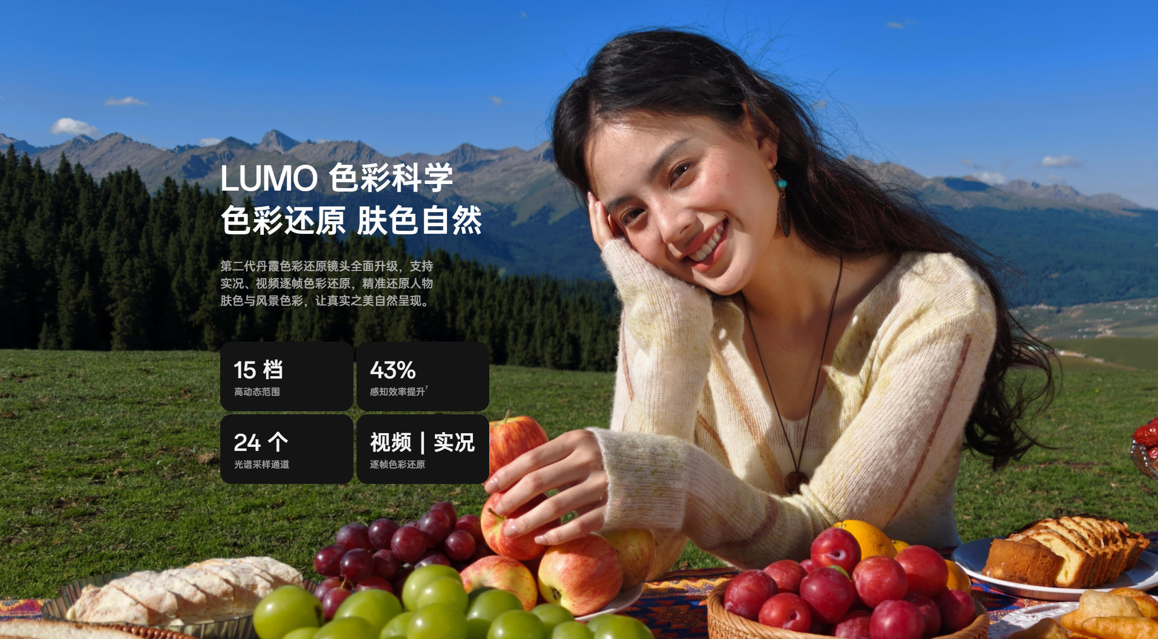 我们早已不缺一张足够清晰的照片。真正难得的，是多年以后再看到它时，仍然能够想起当时的光线、情绪，以及按下快门的理由。

坐在OPPO Find X10系列发布会现场，我对这场发布会最深的感受，并不是“三颗2亿像素镜头”带来的数字冲击，而是OPPO始终在讨论同一件事：技术究竟应该怎样帮助人们留住真实。 ​