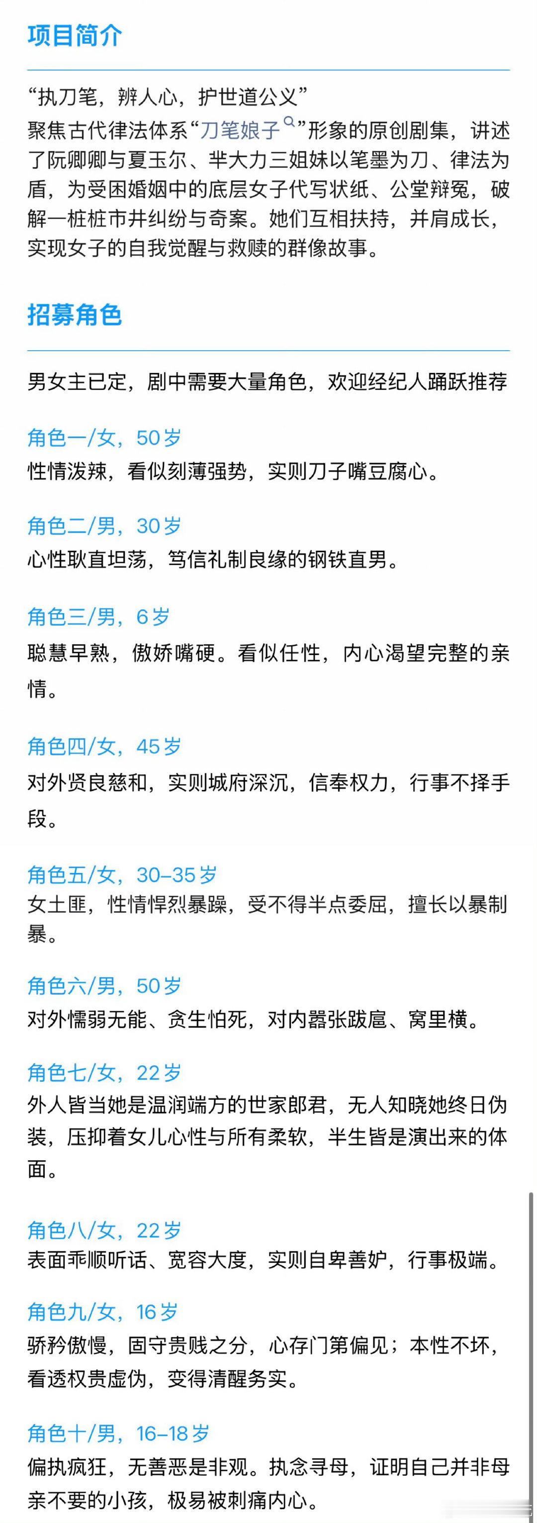 由吴谨言主演、邓凯担纲男主的腾讯古装剧《刀笔娘子》预计2026年10月13日在横店开机，拍摄周期115天，聚焦古代女讼师群体的原创故事。  一、剧集基本信息与进展- 出品与平台：该剧由腾讯视频出品、浩