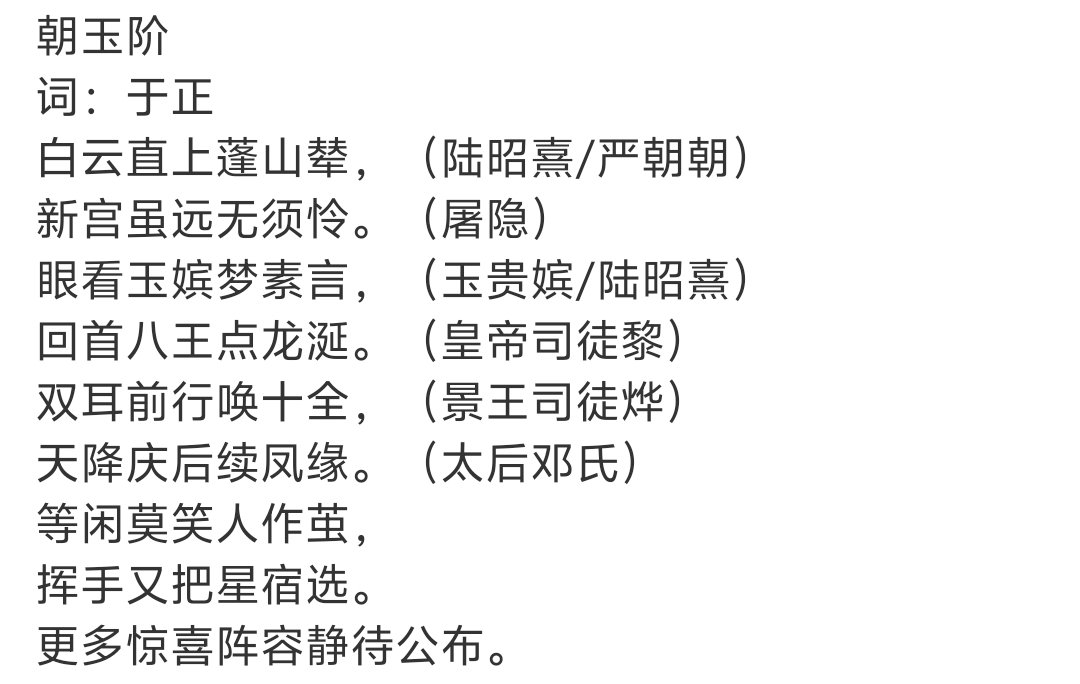 刚发现他居然编辑上了人物[柯基] ​