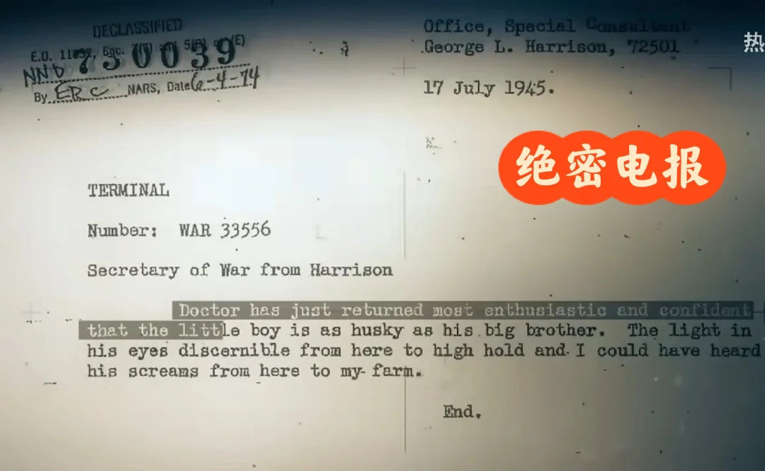 1945年7月17日从本土发给杜鲁门总统的电报