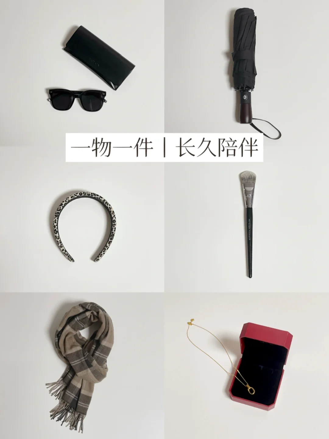 简单生活 | 恰到好处的持有更耐久