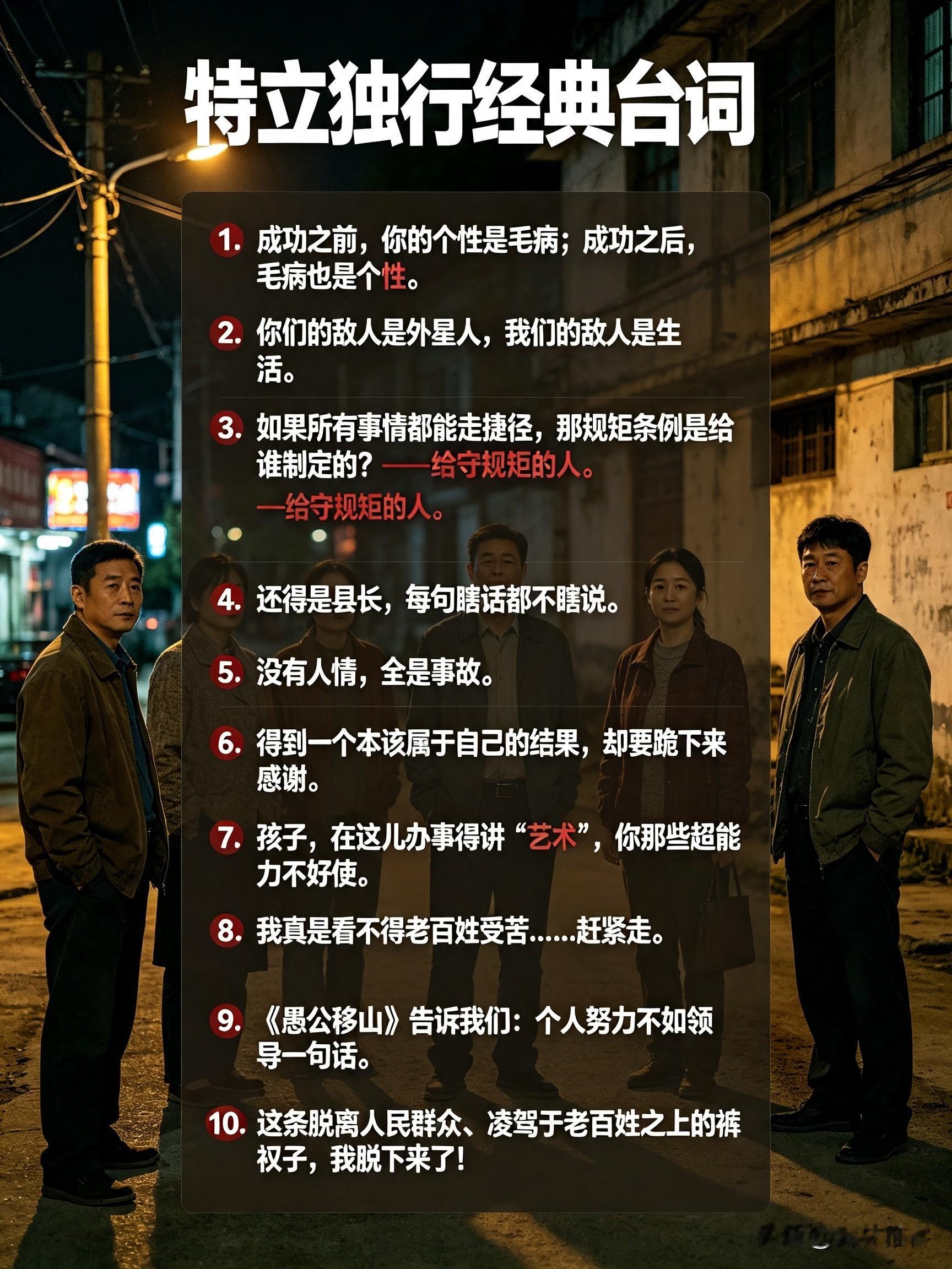 经典台词，值得细细品味。
经典台词 影视台词经典 经典台词感悟 打动人心的台词 深情的台词