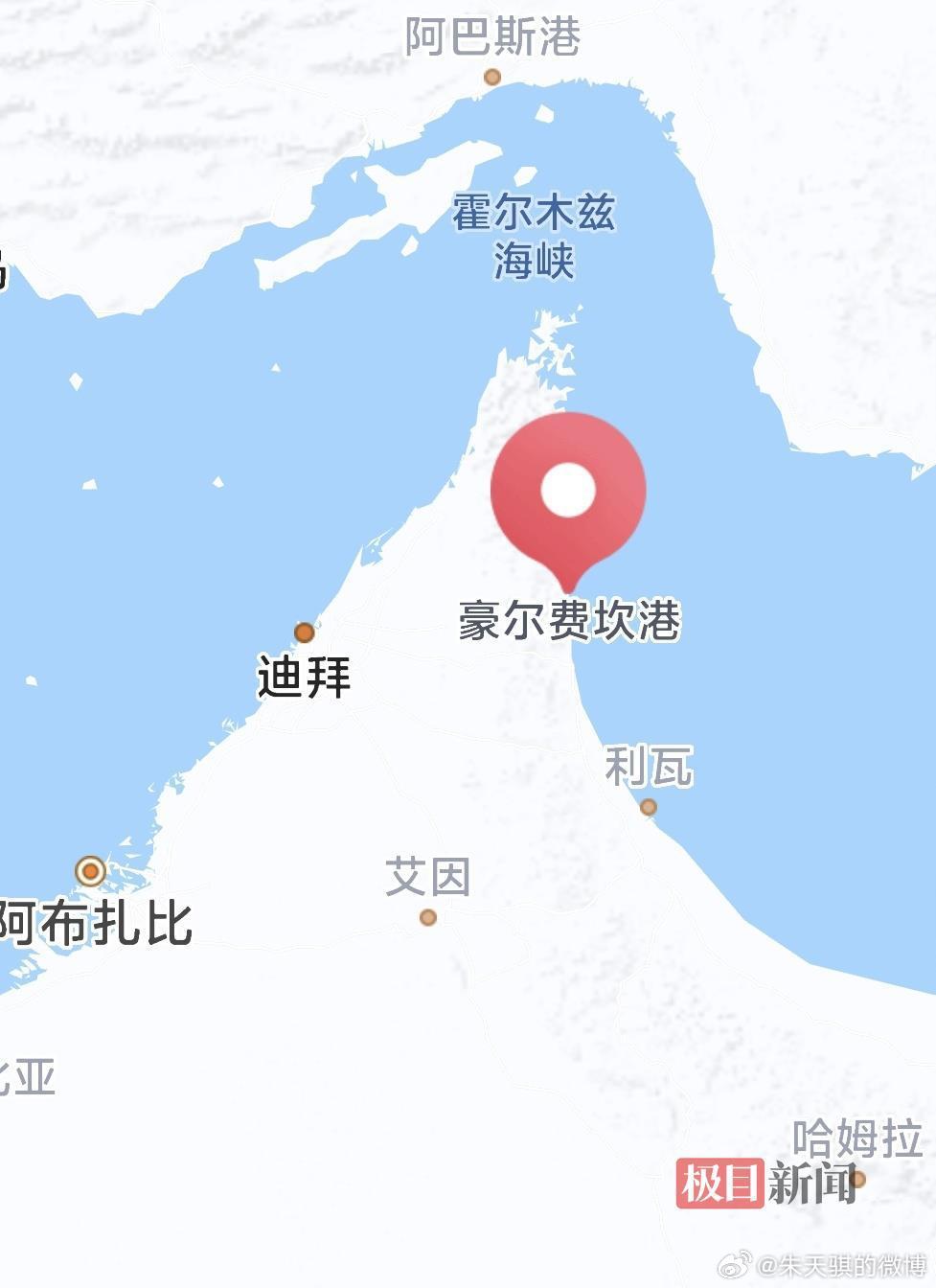 “霍尔木兹突围战”，阿联酋这个棋子，下得进退自如。以前了解阿联酋，多知道迪拜，那个豪奢，那个富得流油，没怎么去琢磨它的地理。那里有个延伸出去的穆桑丹半岛，一边是波斯湾，一边是阿曼海。波斯湾那边就不说了，阿曼海那边航行自由，棋走活了。豪尔法坎港，是集装箱港，本来没什么存在感，现在繁 ​