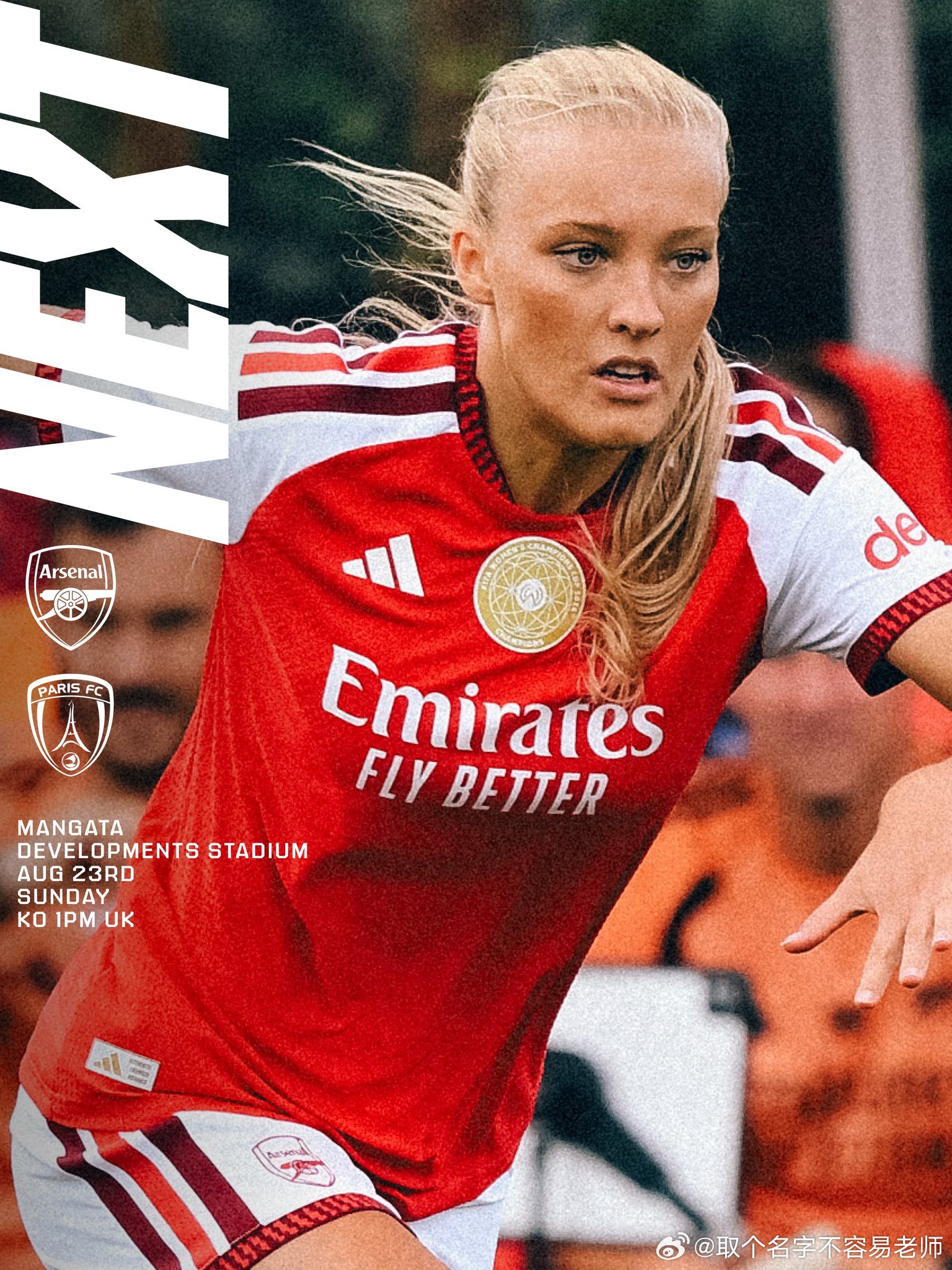 #阿森纳女足[超话]# 
英国时间8月23日，星期天
季前热身赛
对手Paris FC， 场地： MP球场
KO 13:00 英国时间 （北京时间20:00）
巴黎FC我以前也提过了。上一次相遇是2023/24赛季欧冠资格赛，最后点球大战输给对方没能进入当年的欧冠正赛。
明天将是继5月中旬联赛最后一场比赛之后，时隔三个多月，阿森 ​