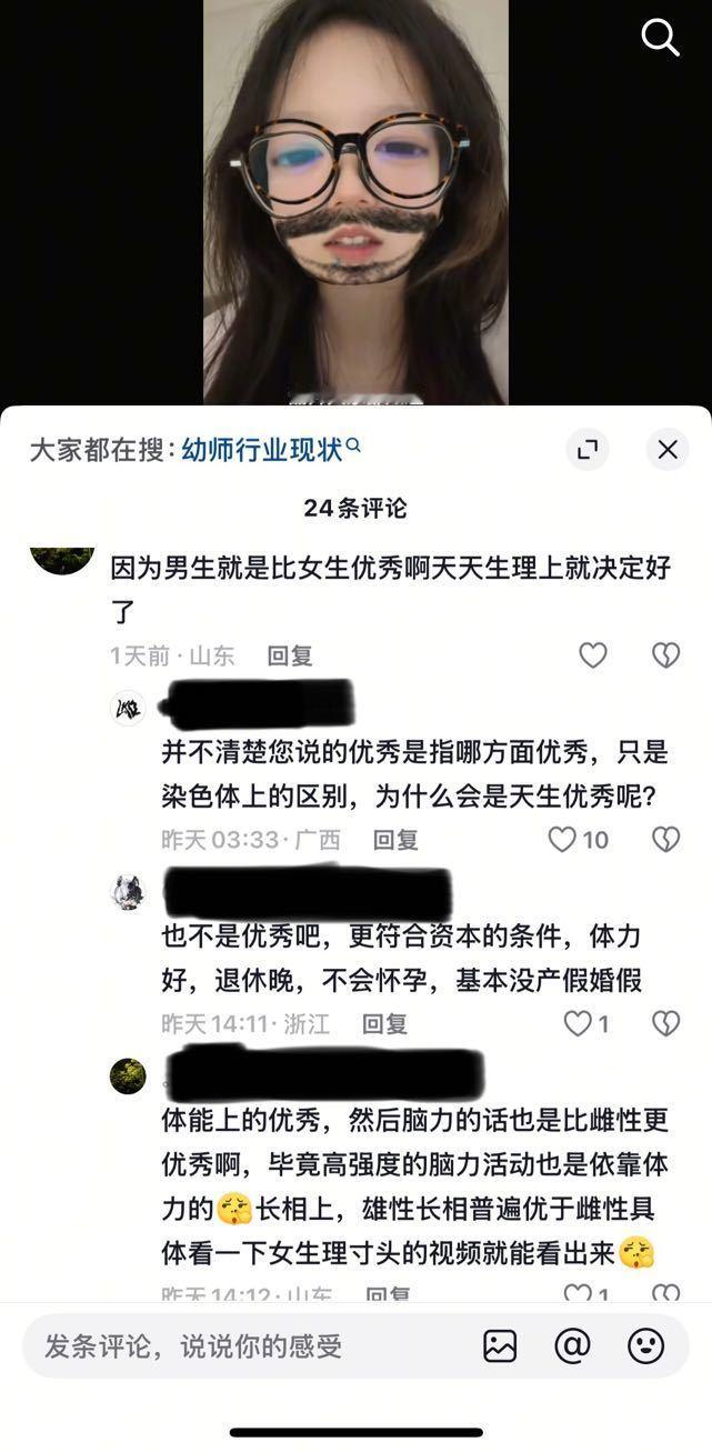 雄性长相普遍优于雌性 嗯嗯你说的都对[捂嘴哭] ​