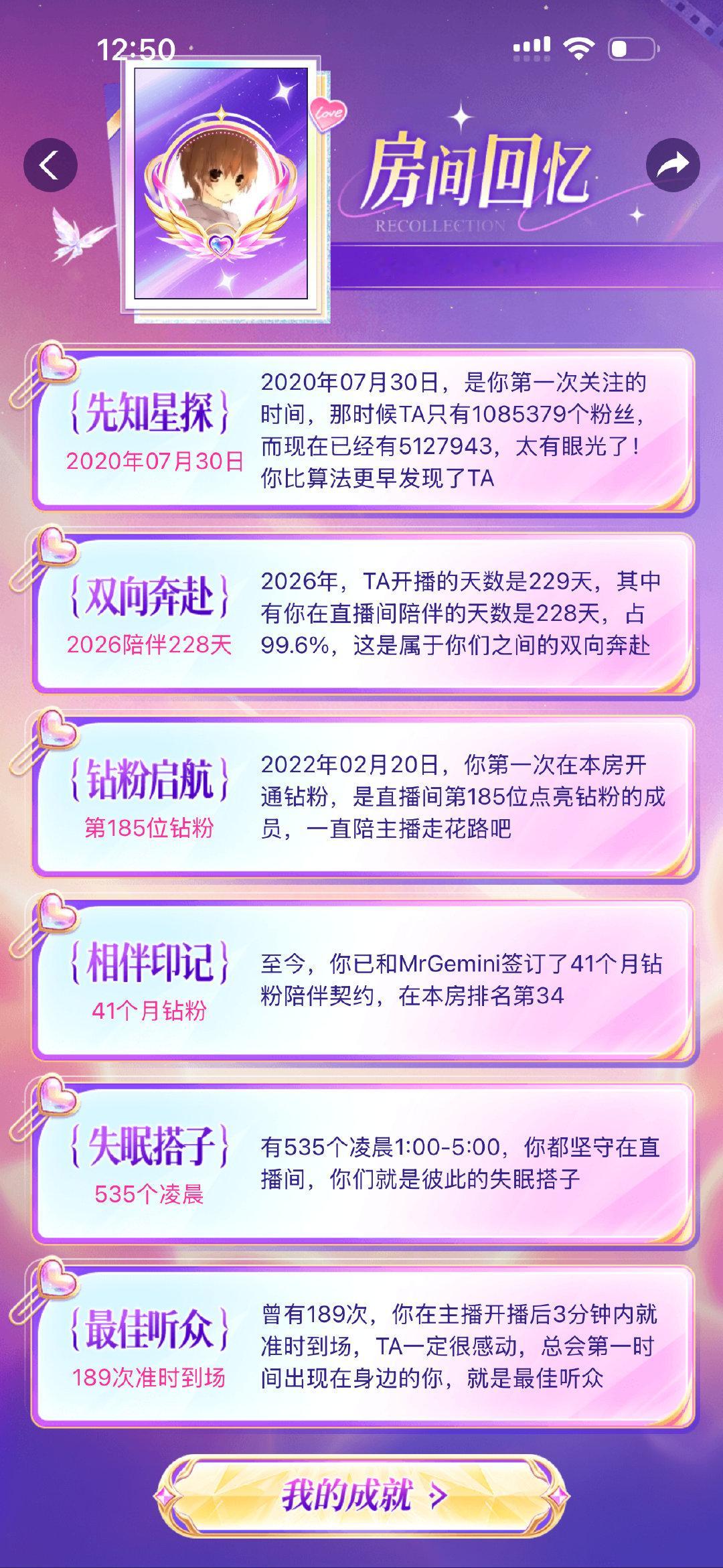 #郭家毅gemini[超话]#  mini播到80岁！[哇][哇] ​