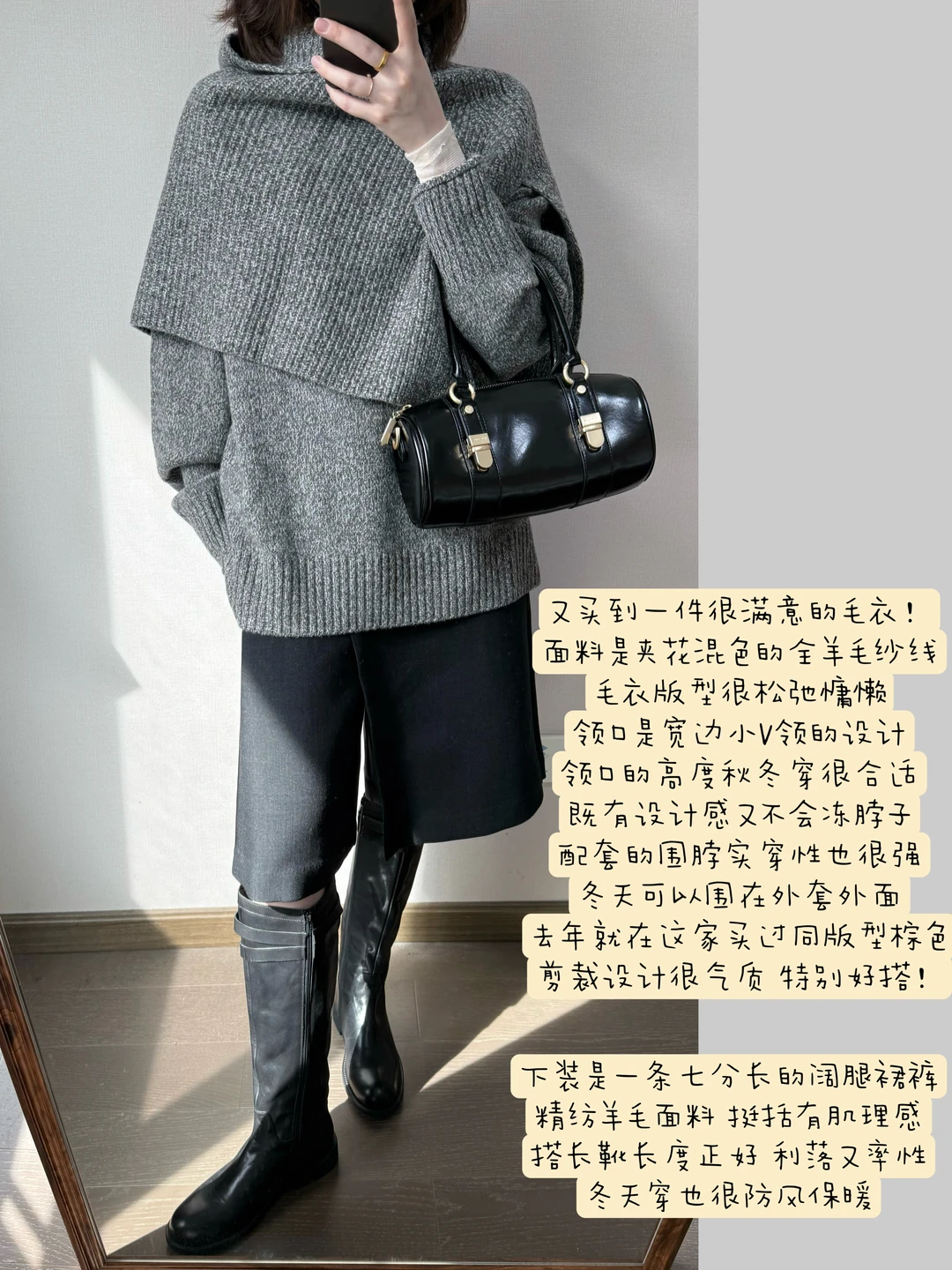 灰色毛衣的秋日氛围感🍂