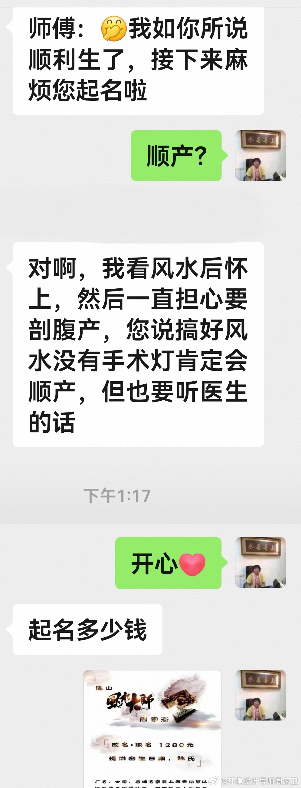 喜悦来自成功感[太开心][心] ​​​