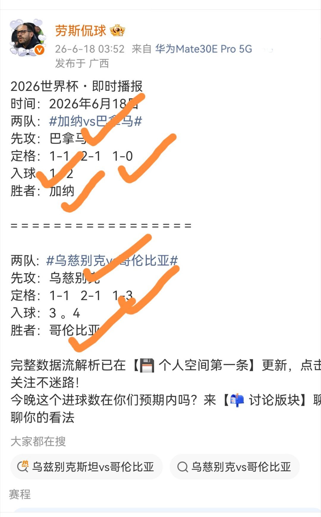 一场大爆冷门1-1 不难受，难受的是 C 罗这番话：自己的状态没有达到...