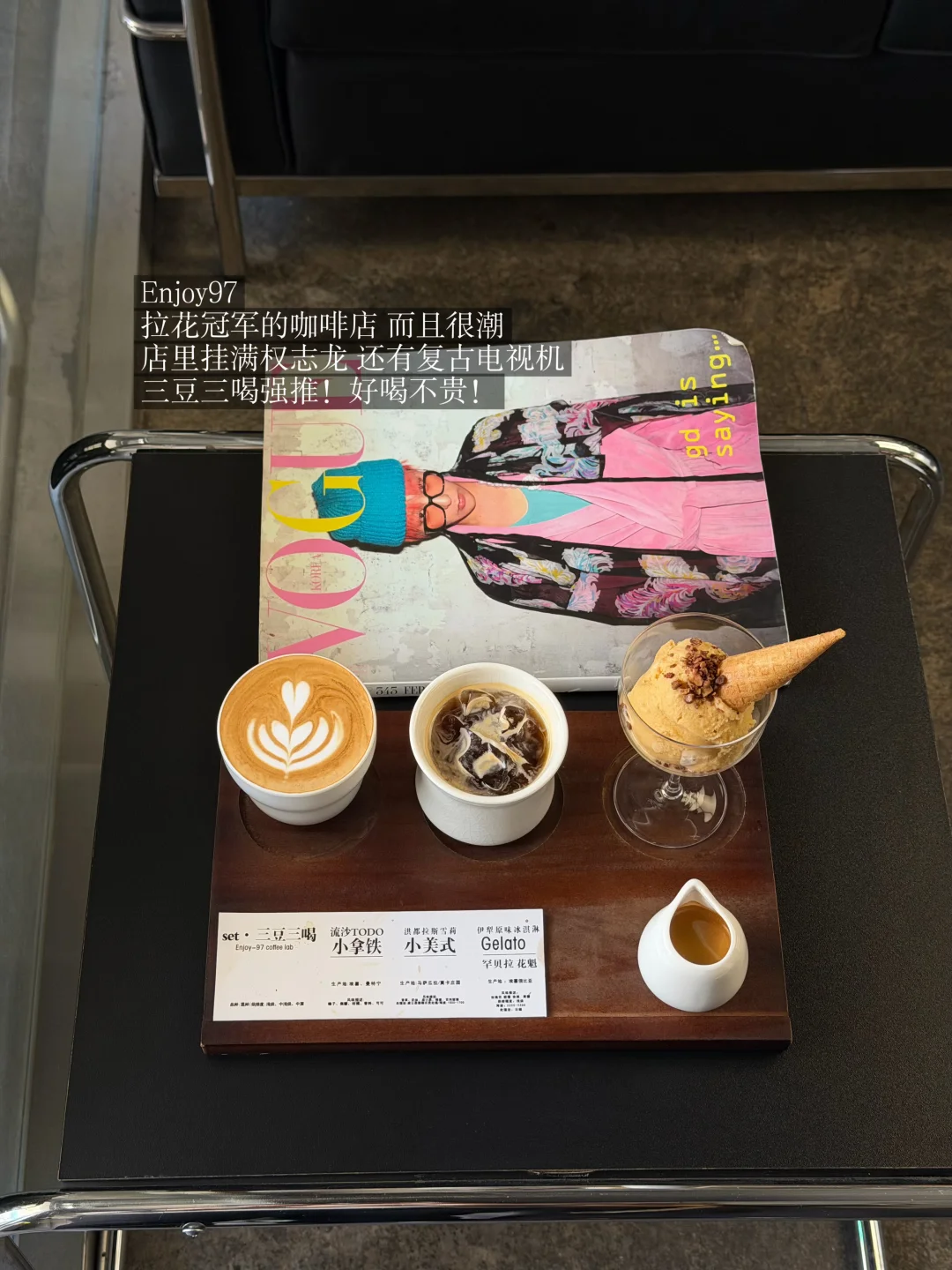 近期在乌鲁木齐喝到的10杯细糠