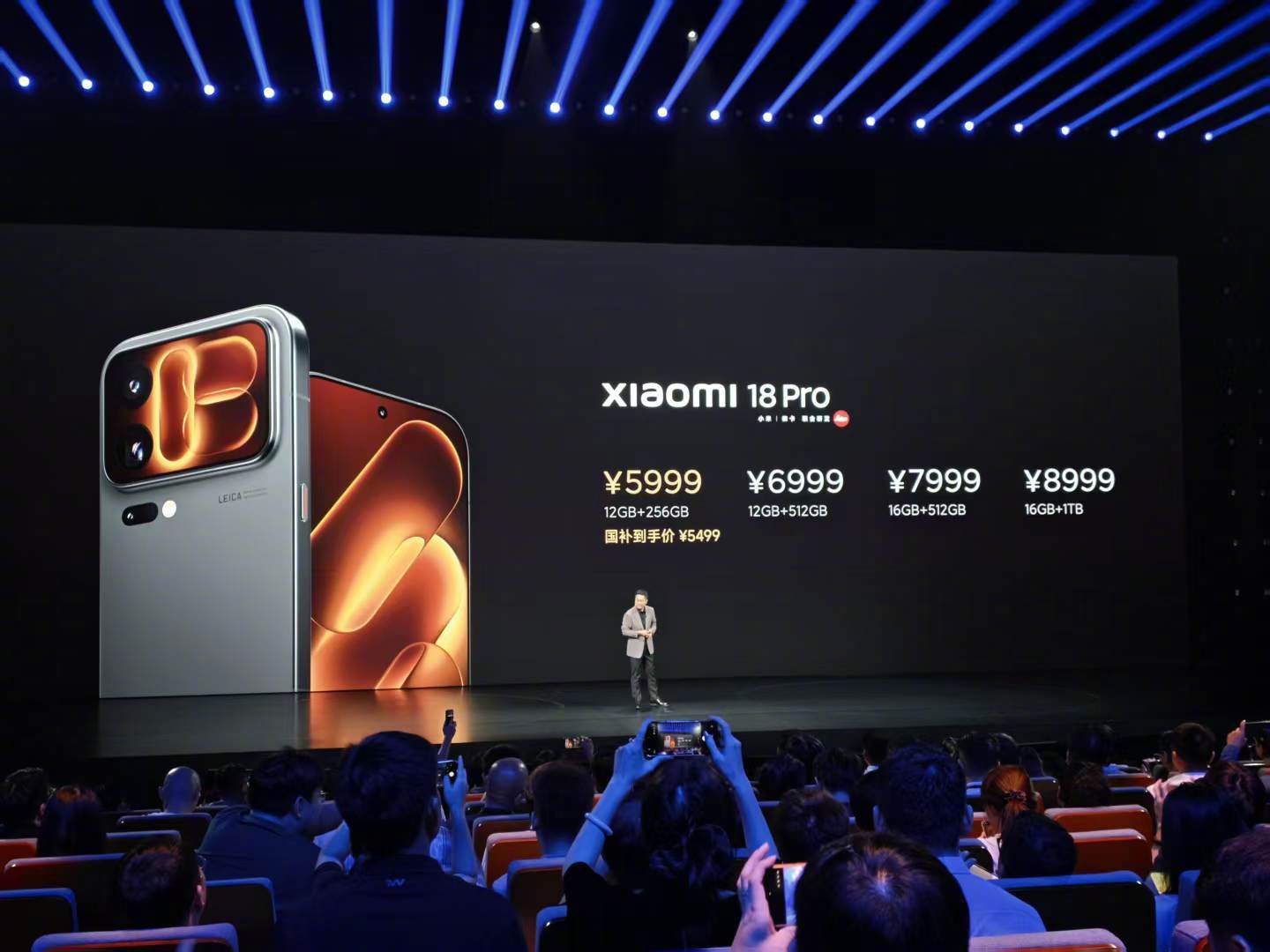 小米18 Pro
12+256GB，¥5999，
12+512GB，¥6999
16+512GB，¥7999
16+1TB，¥8999
16+1TB 透明特别版，¥9999

小米18 Pro Max
12+256GB，¥6999
12+512GB，¥7999
16+512GB，¥8999
16+1TB，¥9999
16+1TB 透明特别版，¥10999 

#小米18pro价格# ​