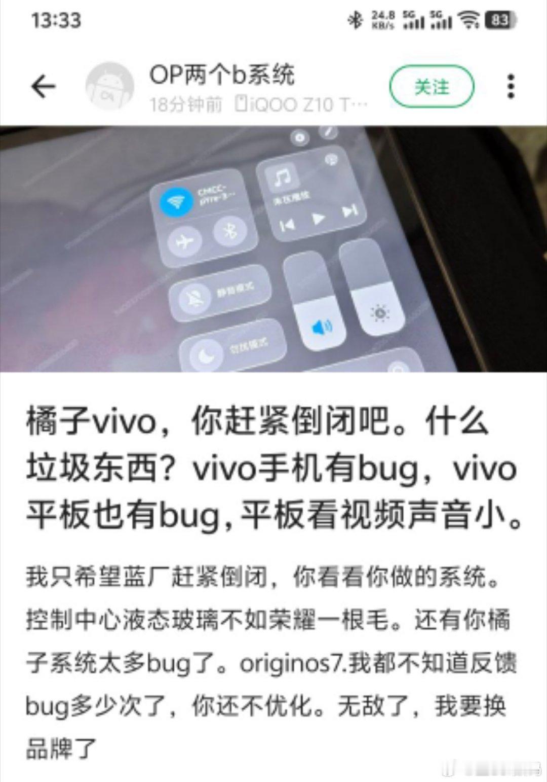 beta测试的报名审核能不能严一点，什么没开智的都放进来了[流汗]，罚，狠狠地罚[挖鼻] ​