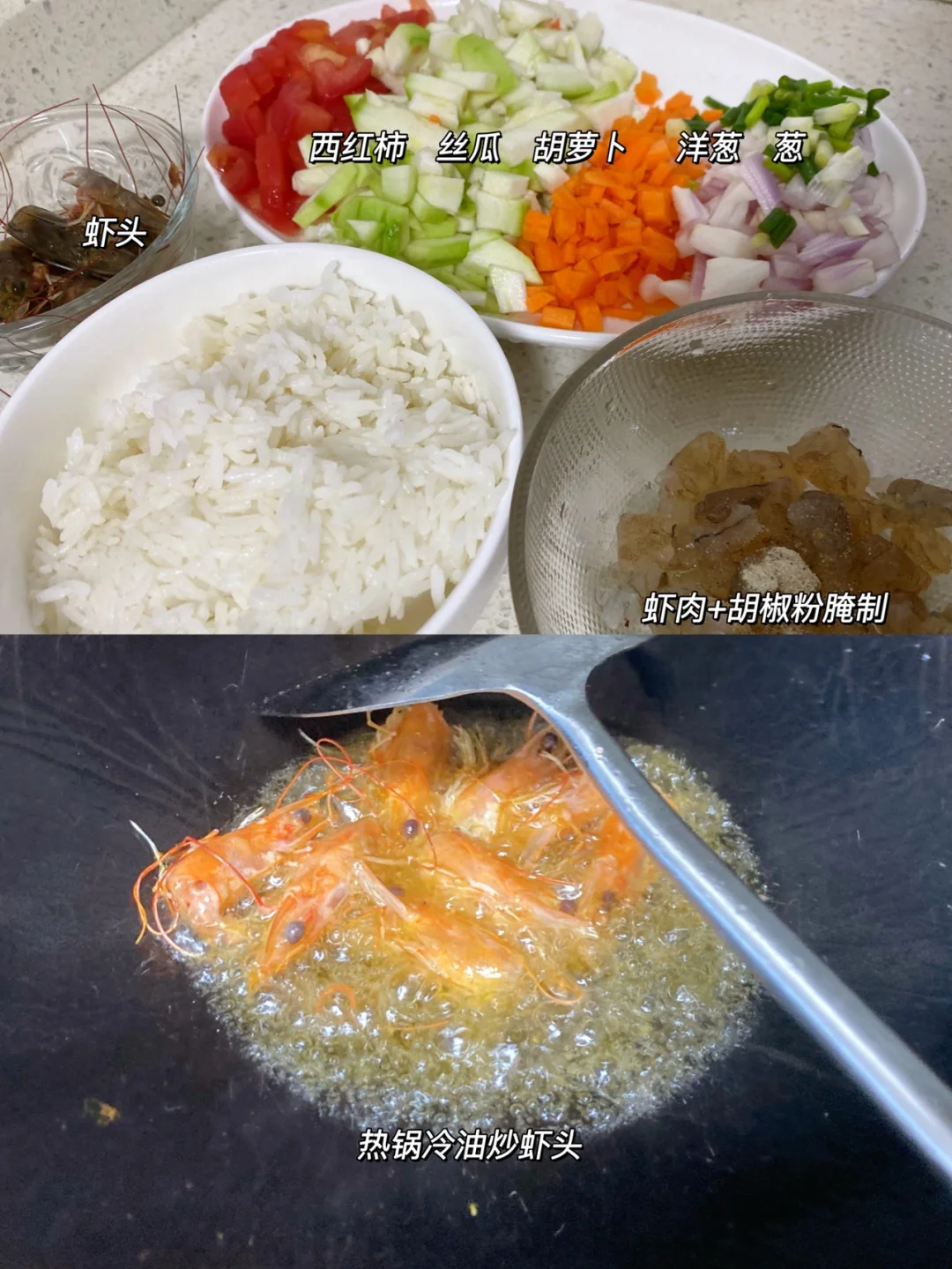 丝瓜虾仁泡饭 超鲜 任何人没吃过我都会难过