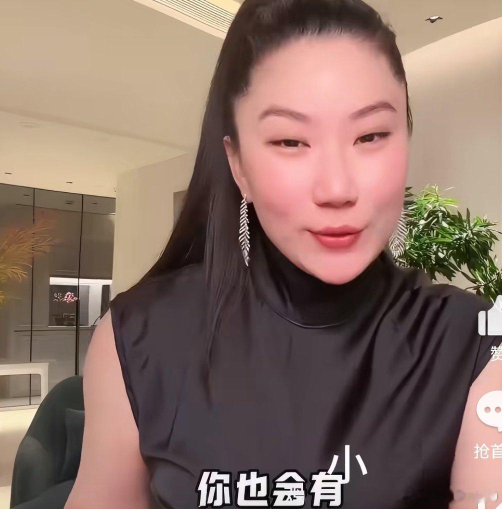 #谢贤前女友自曝生过孩子#说的太对了，她也是一个普通的女孩子，没必要为难她，自信耀眼#coco自曝生过好几个孩子# ​