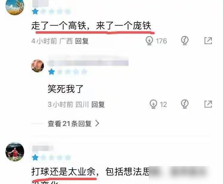 11分钟，6投0中，0分。庞峥麟被骂上热搜，外号庞铁。
可郭士强赛后只撂了一句话：队里就9个人能轮转，锋线全伤了，他不上谁上？
再往前翻，廖三宁前几天还因为运球多被喷成运20。结果这场砍了30分，评论区瞬间排队道歉。
同一批人，昨天骂粘球，今天喊真香。一场定生死，一球定人品。
球员发挥有起伏