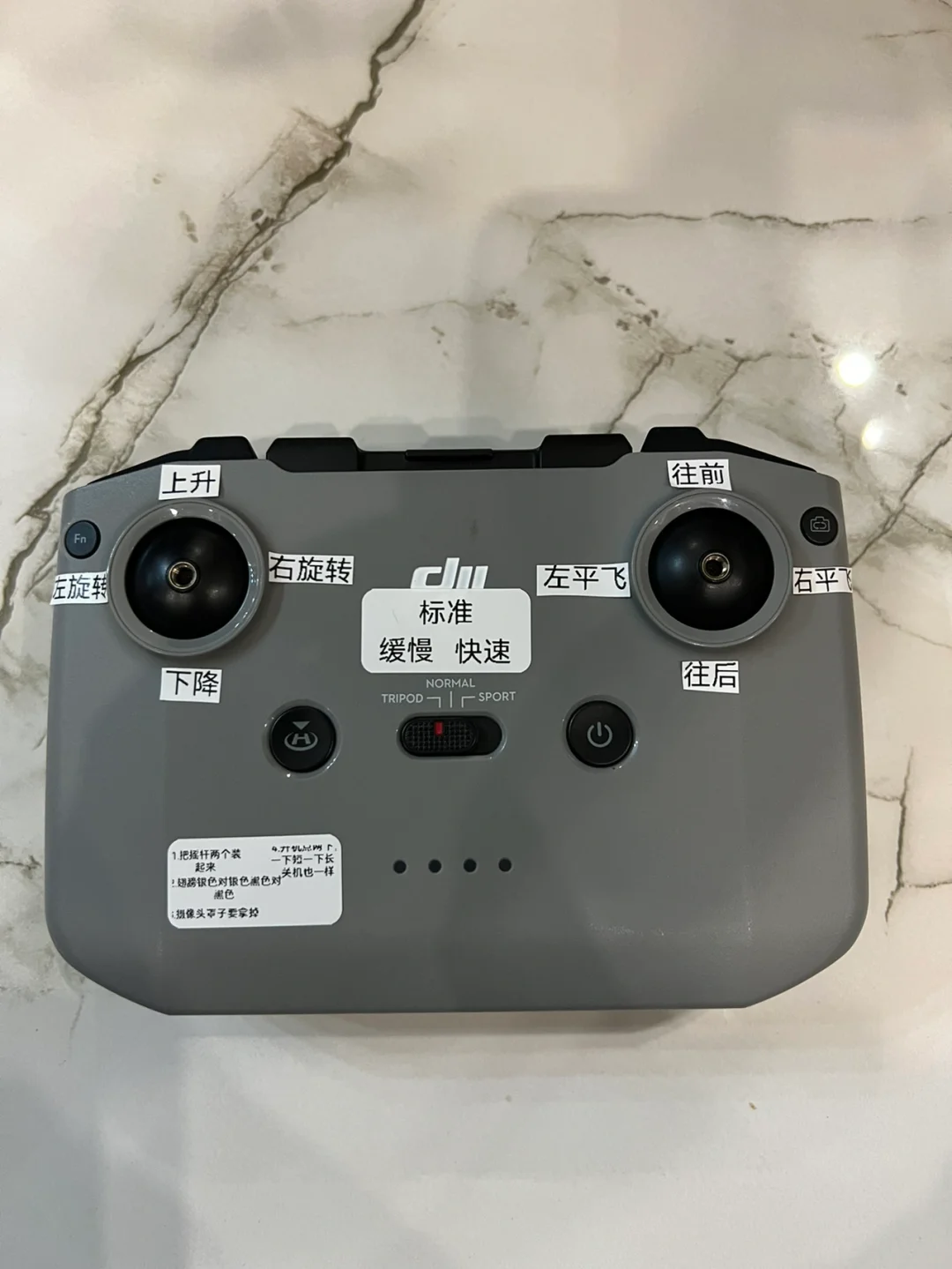 好记性不如烂笔头大疆无人机的遥控详译