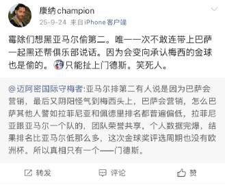 像图中这种人，我会把我所有的恶语都送给他以及类似于他这样的巴沟。连罗处...