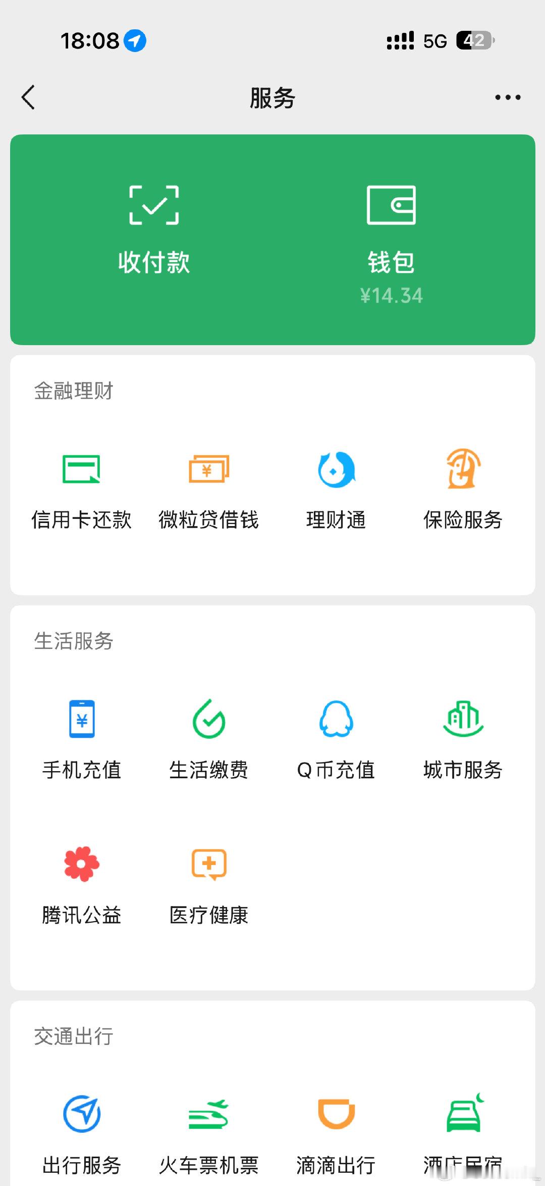超级想花钱但是还没钱怎么办 ​