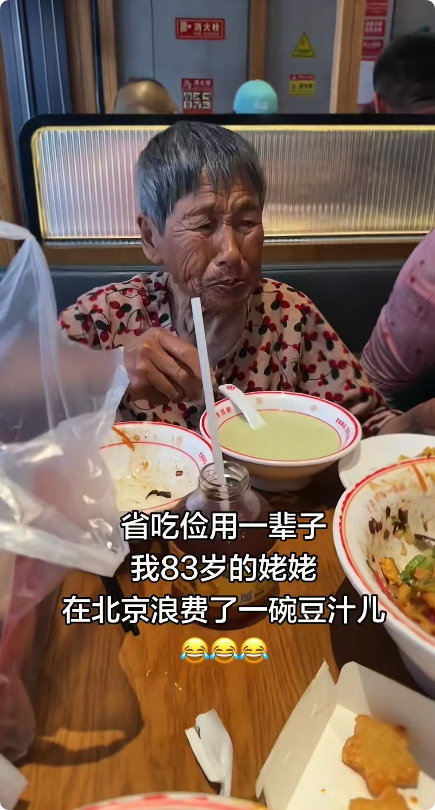 #怪图分享[超话]# 
20261029 ​