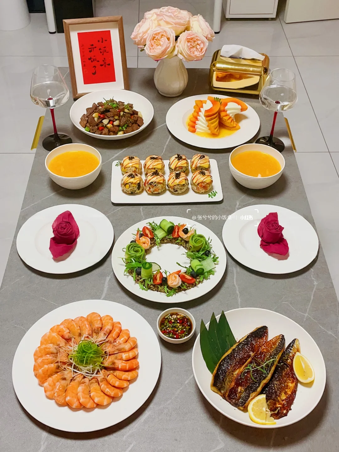 用简单食材做出高级感｜始于颜值，终于品质