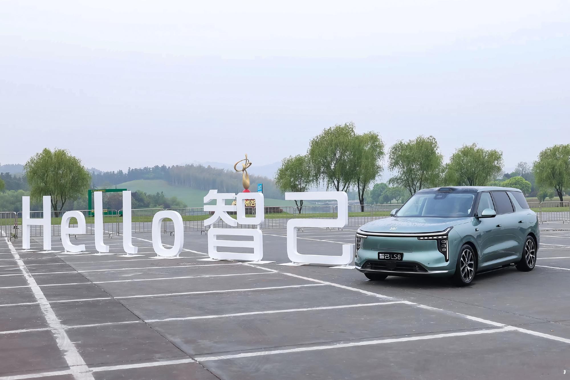 智己LS8深度试驾：以超越百万级驾控品质，定义“2026最强8系旗舰”...