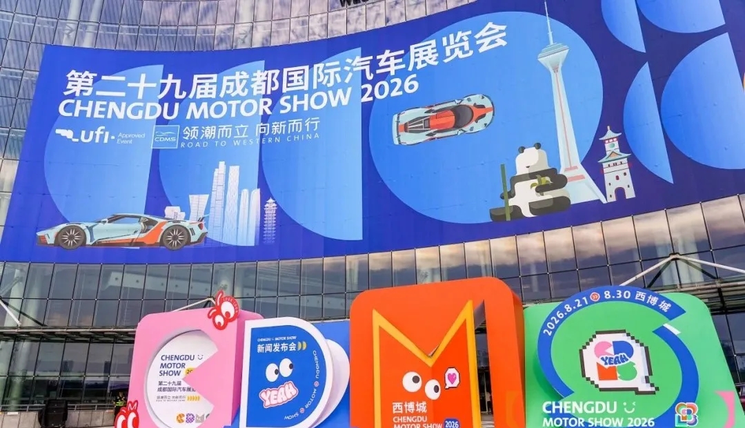 看看成都车展会有多少品牌缺席
22个品牌已确认缺席：
超豪华／进口豪华共有10个：
劳斯莱斯、宾利、保时捷、兰博基尼、玛莎拉蒂、阿斯顿．马丁、路特斯、雷克萨斯、
捷尼赛思、英菲尼迪。
其中，主流合资品牌共有5个：东风日产、东风本田、雪佛兰、悦达起亚、阿尔法．罗密欧。
新势力及其他品牌共7个：极星、极