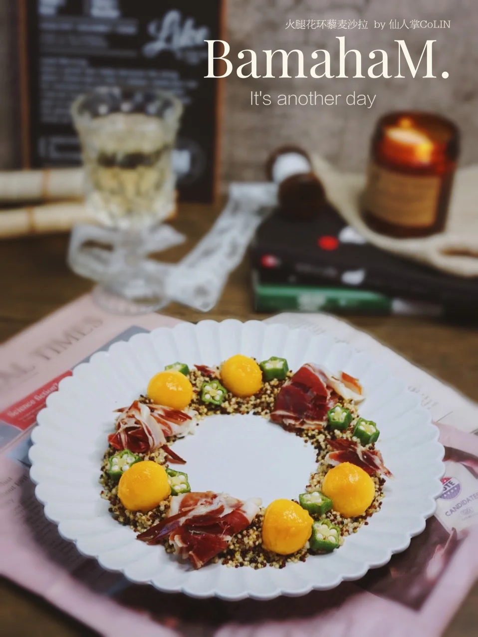 米其林级别的花环沙拉🥗西班牙火腿低脂藜麦