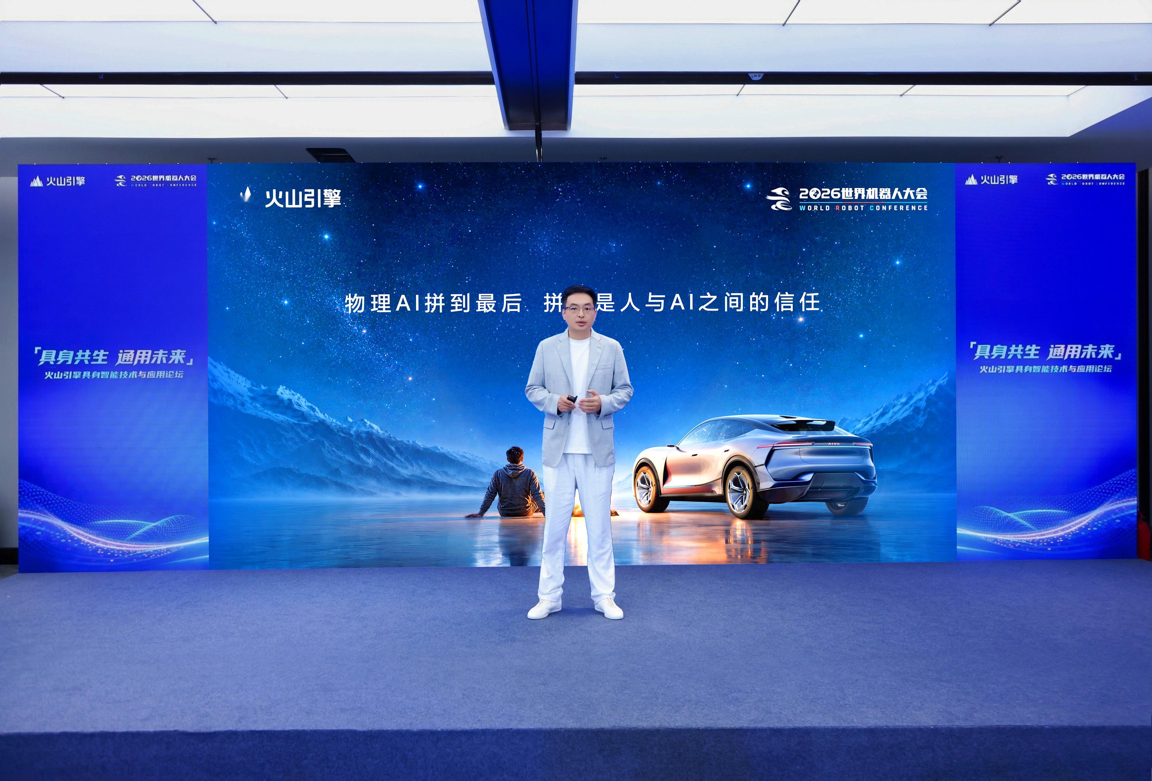 #人形机器人为什么一定要是人形# 当全网还在争论机器人该不该有“脑袋”时，AIVA总裁、产品经理李博在2026世界机器人大会-火山引擎具身智能技术与应用论坛上给出了另一个答案：“如果AI真的要走进物理世界，它需要一副身体。那这副身体，除了人形，还有没有其它可能？我们自己给出的答案是：汽车。”

 ​