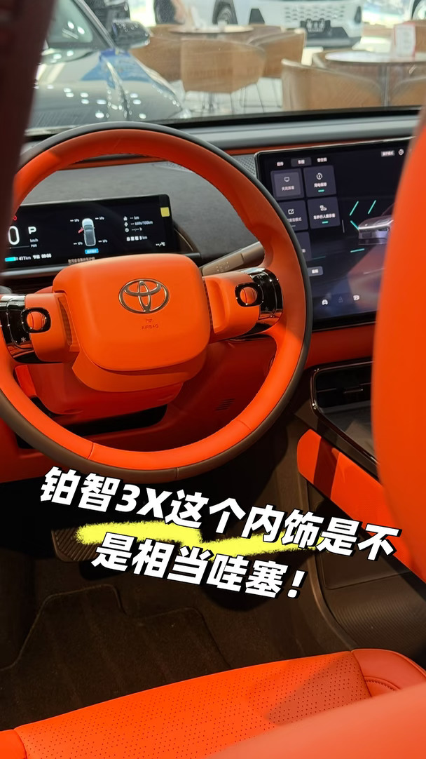 这台车，简直性价比无敌