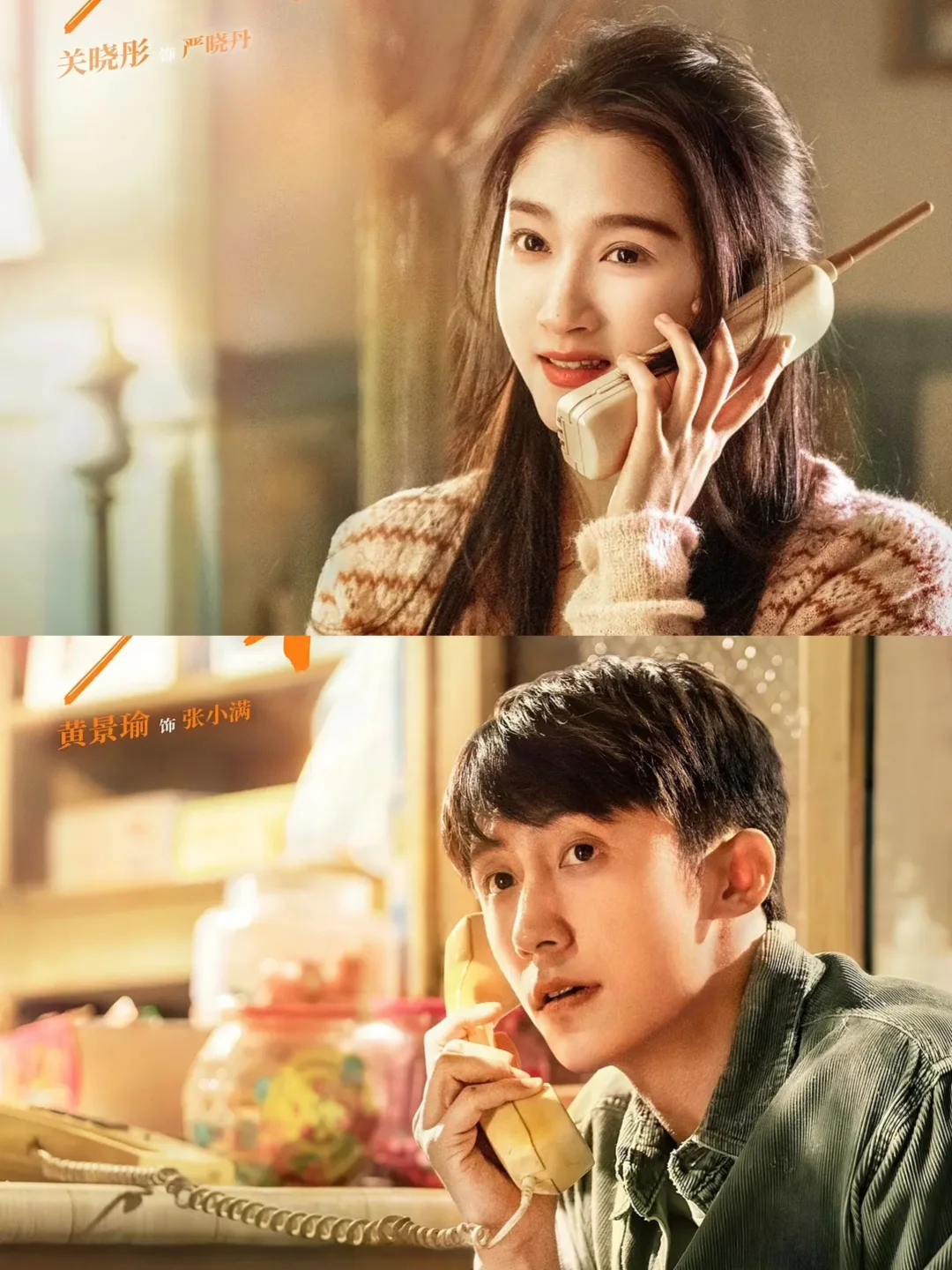 新剧即将上线‼️央视力荐年代剧❗阵容好强