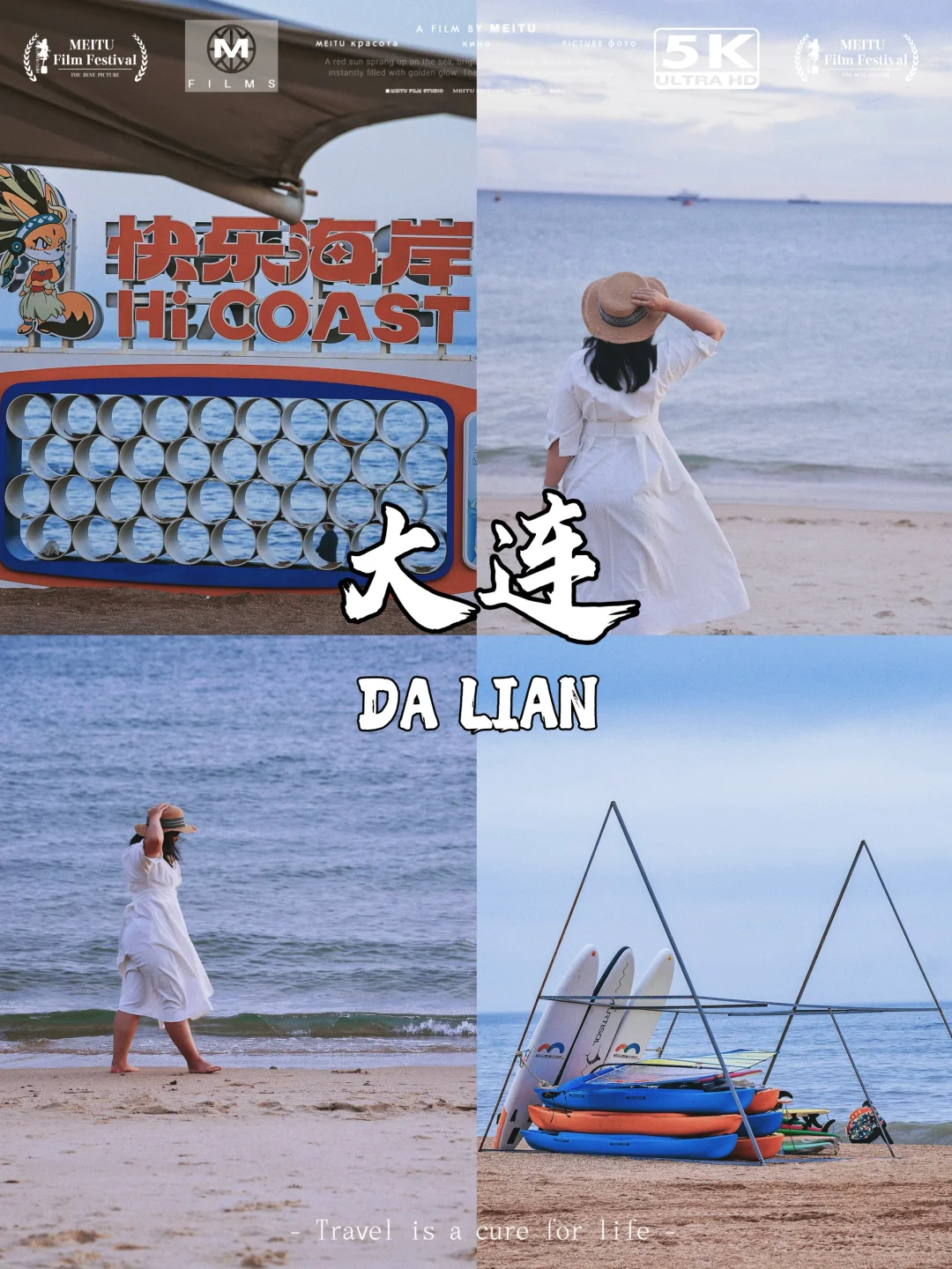 大连金石滩漫游|我的春日海岸线探秘