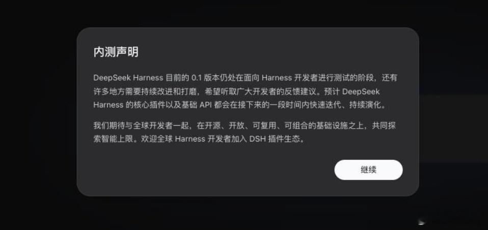 Harness和Codex的核心区别，一句话就能说清楚：Harness...