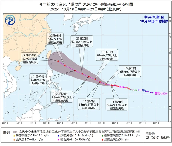 台风“蔷琵”已加强为超强台风级！
