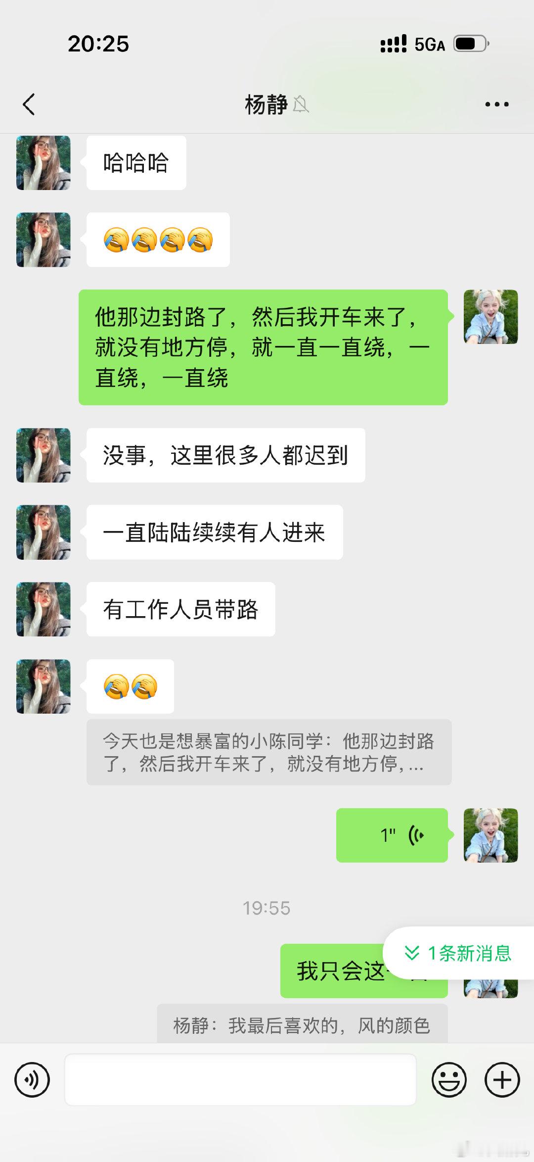 是大剧院我记错地方了[怒]
我以为在国博中心[伤心]
迟到半小时，唯一会唱的歌错过了[doge]
啊啊啊啊没人告诉我要封路啊！！！！
可恶可恶[怒]
好好好在路上哪里都堵车[伤心][伤心][伤心]
哦哦特得[挖鼻] ​