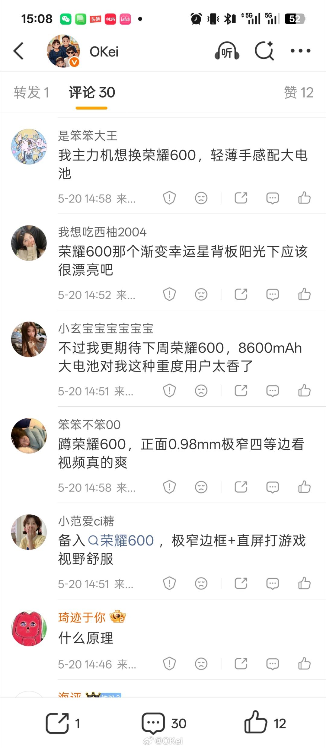 好好好，我知道了，水军们别急啊，直接在我发Reno16的微博评论区那么...