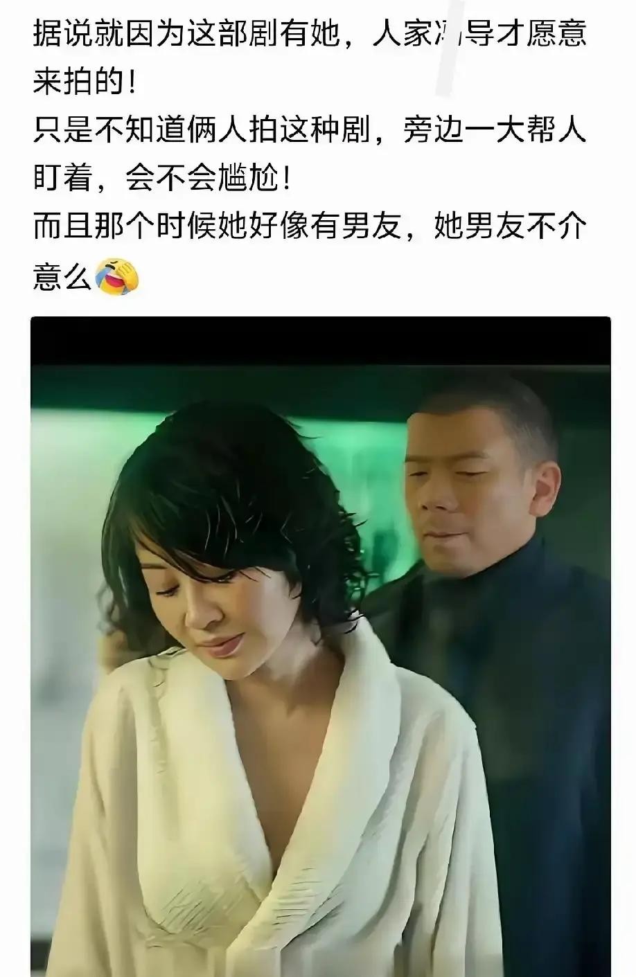 许晴是许多人心中的大美人，事业有成绩，但感情并不顺利。多年来她保持单身，三段重要关系的结局各不相同：一位是企业家，后来去了海外；一位是银行家，后来因案入狱；还有一位是知名导演，但那段关系受家人过度保护影响，难以自然发展。

外界总把名人的情感放大，媒体和舆论常常让私人生活更加复杂。许晴经历的这些，让