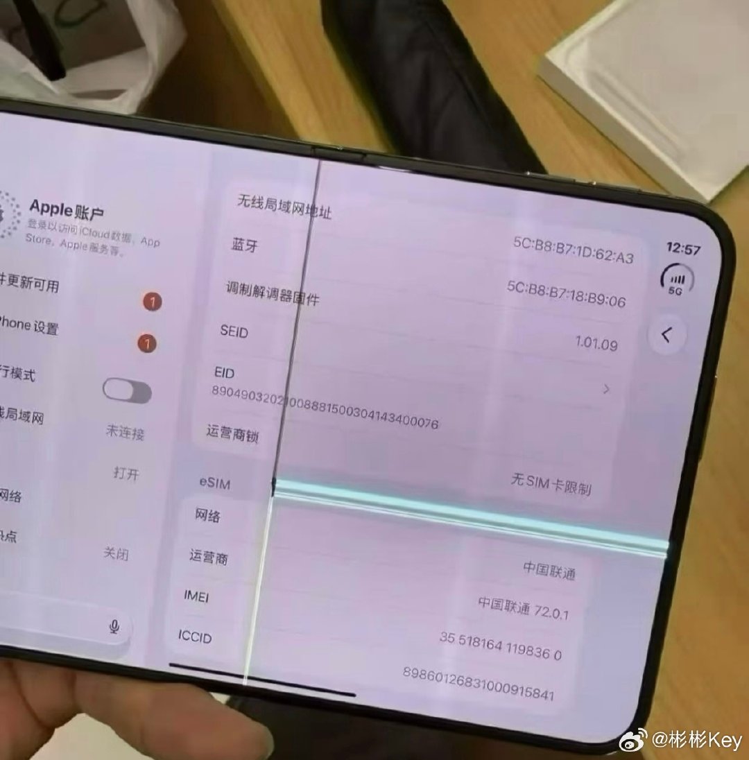 #iPhoneDuo屏幕开裂#
iPhone Duo首发翻车：
多名用户正常开合，铰链处屏幕无磕碰自行开裂，竖裂纹、亮像素线集中爆发。
澳洲用户到手6小时裂屏，直营店直接换新。
维修成本：无AC+换屏7998元，有AC+仅628元。

祸不单行，新机开售首日就被黑客完成越狱。
首批折叠屏，开局难度拉满。
#iPhoneDuo维修价# ​