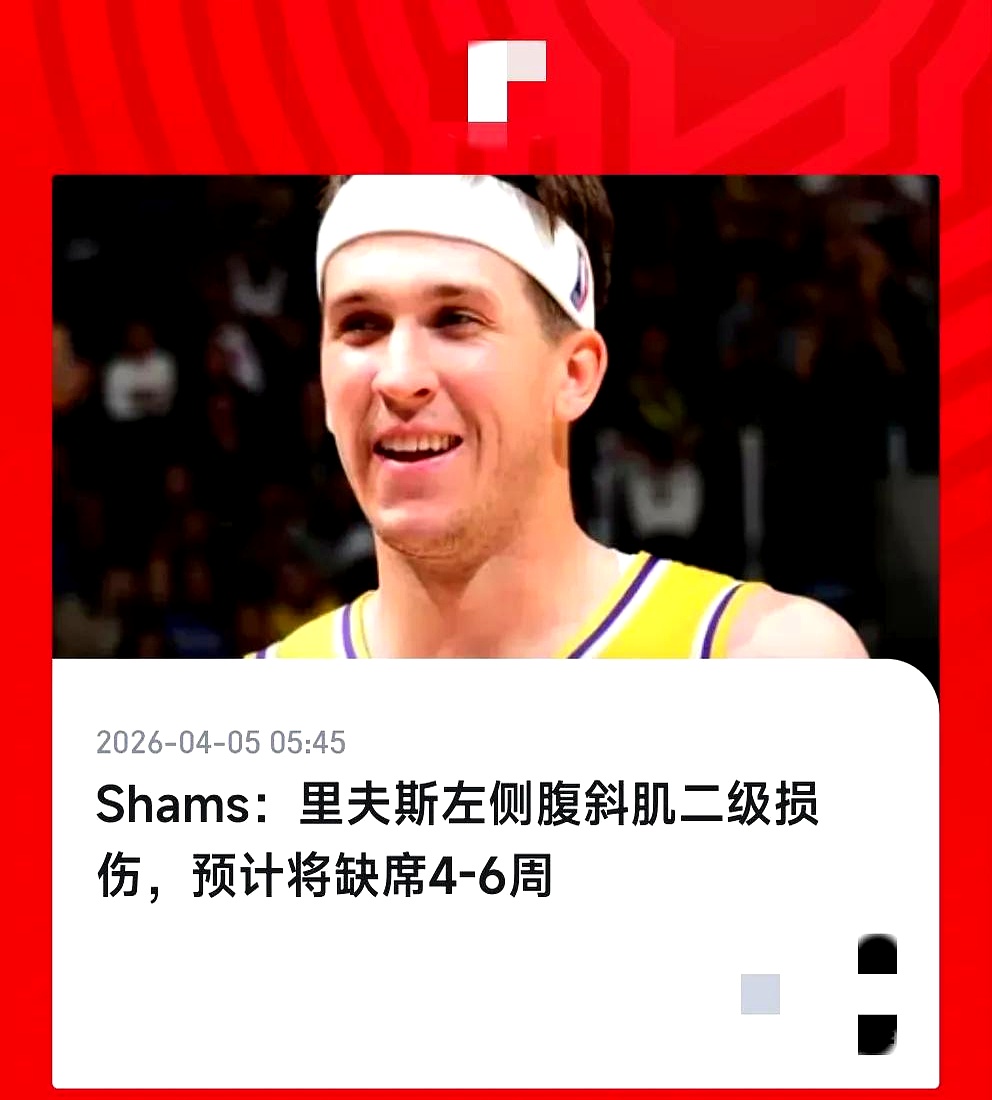 里夫斯这波操作，真是心机满满。 东契奇缺阵后，他本会成为对方重点限制...