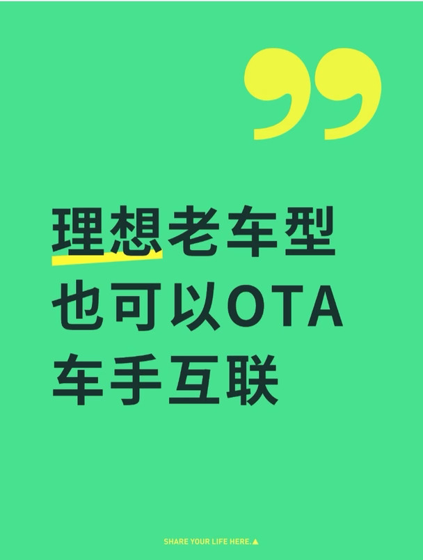 老车主竟然也更新了