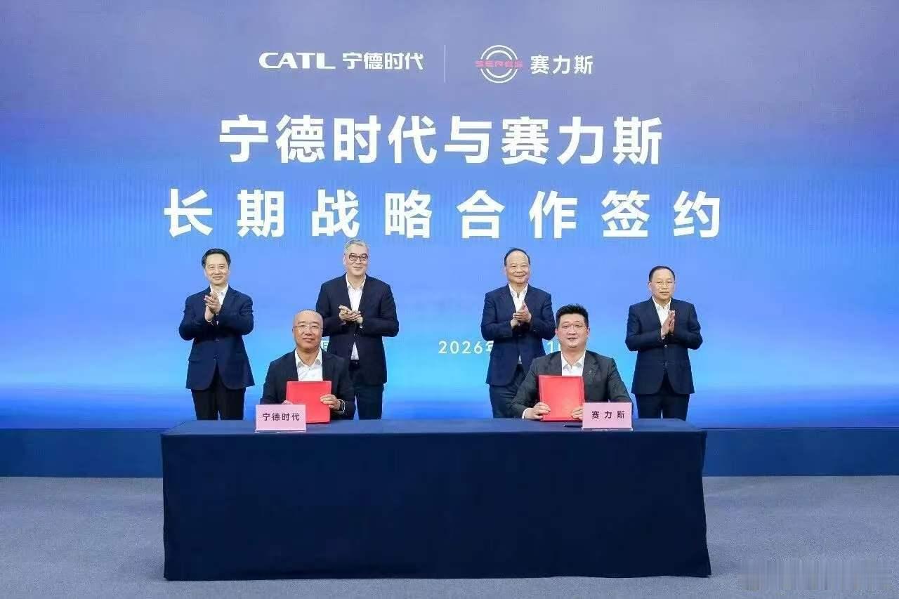 宁德时代和赛力斯签长期战略合作协议了，双方从买卖供应商关系升级成了全链条深度绑定。问界从诞生起全系就搭载宁德时代电池，现在累计交付已经突破 120 万台，今年 6 月赛力斯工厂里的宁德时代 “厂中厂” 一期刚正式投产，现在是趁热打铁把合作再升一级，核心是3点：
1、扩建厂中厂产能，二期规划年 ​