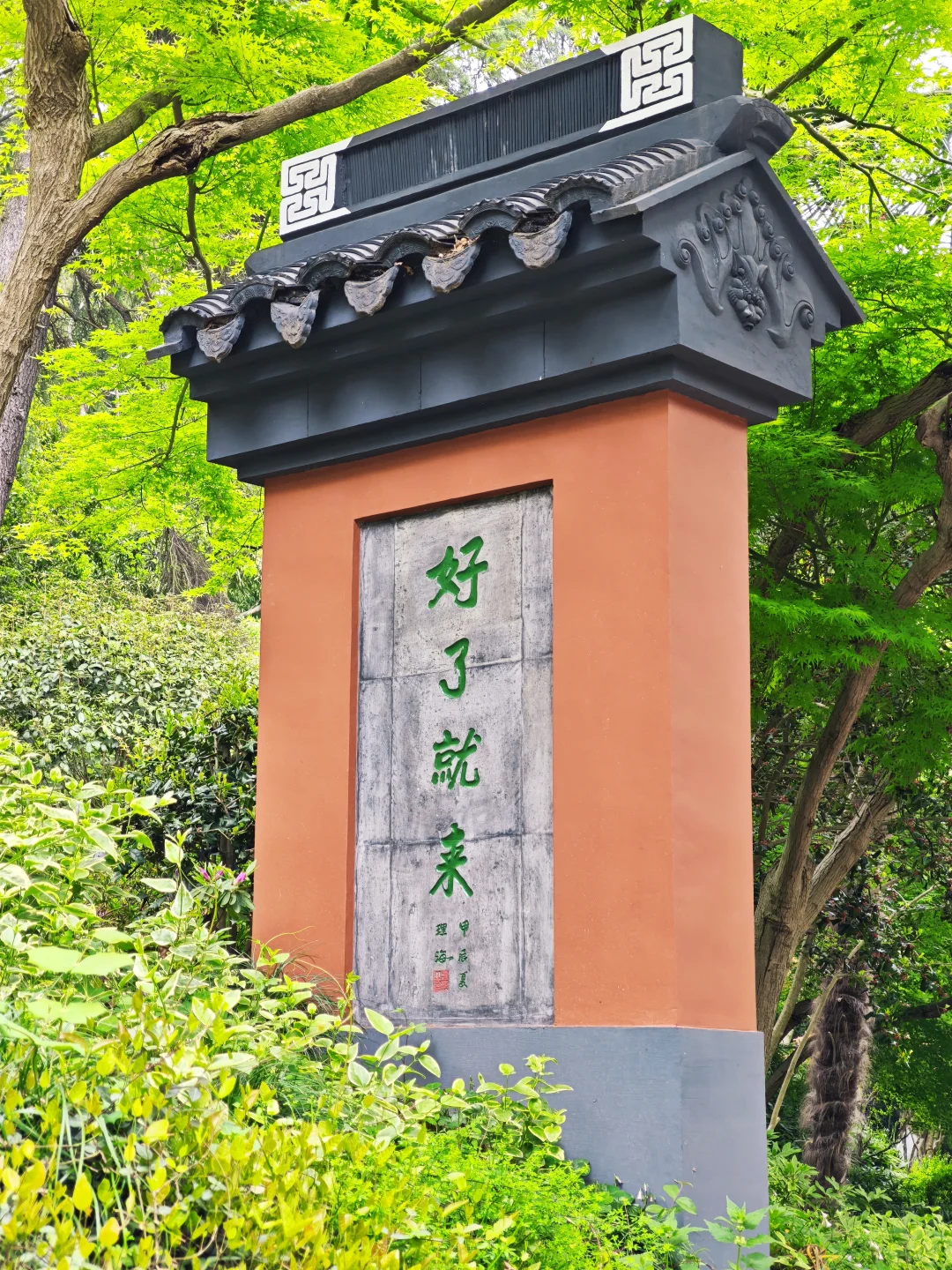 南京文旅的待客之道！每句话都充满力量