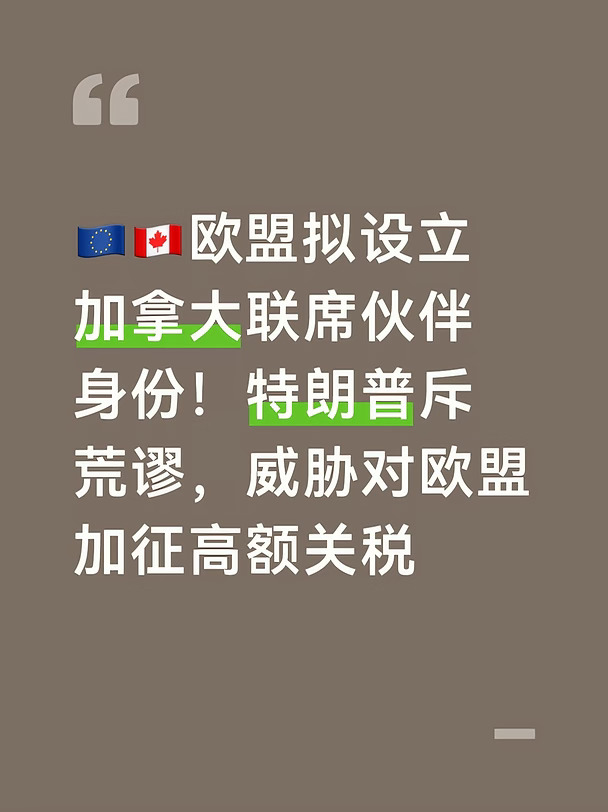 【欧元汇率相关资讯】