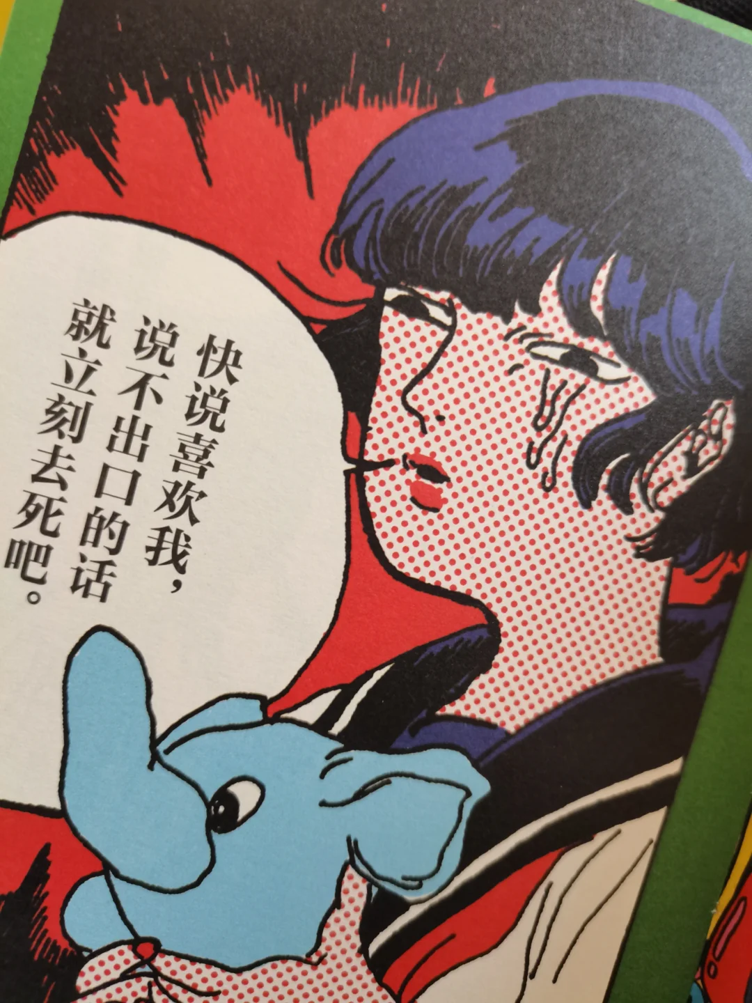 半夜被病娇美学爽飞了！腹黑复仇真的好喜欢