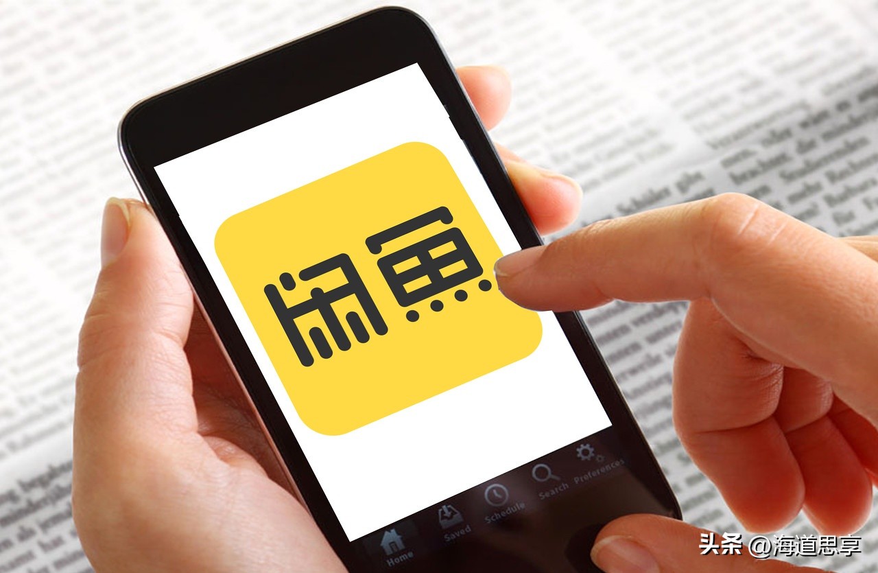 卖闲置的闲鱼，最近有点“咸味”，居然成了坏人“挂人”的橱窗？

约拍、陪玩、上门……幌子一套套。

最瘆人的是：有商家把14岁女孩标了价。

14岁啊，

本该在写作业、吃零食、跟同桌吵架。

不是被明码标价的“商品”。

平台说今年处置近10万违规号，

数字挺大，

可坏人换张图、改个暗号就复活
