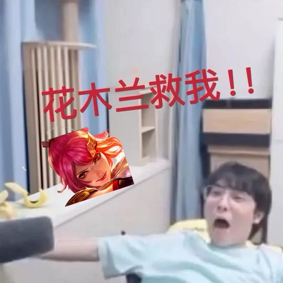 Gemini：我们就玩极端的好吗？