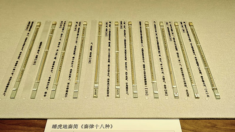 秦朝时，个子矮犯罪能免罪？

1975年，湖北出土的秦简记载了两件有趣的事有趣的