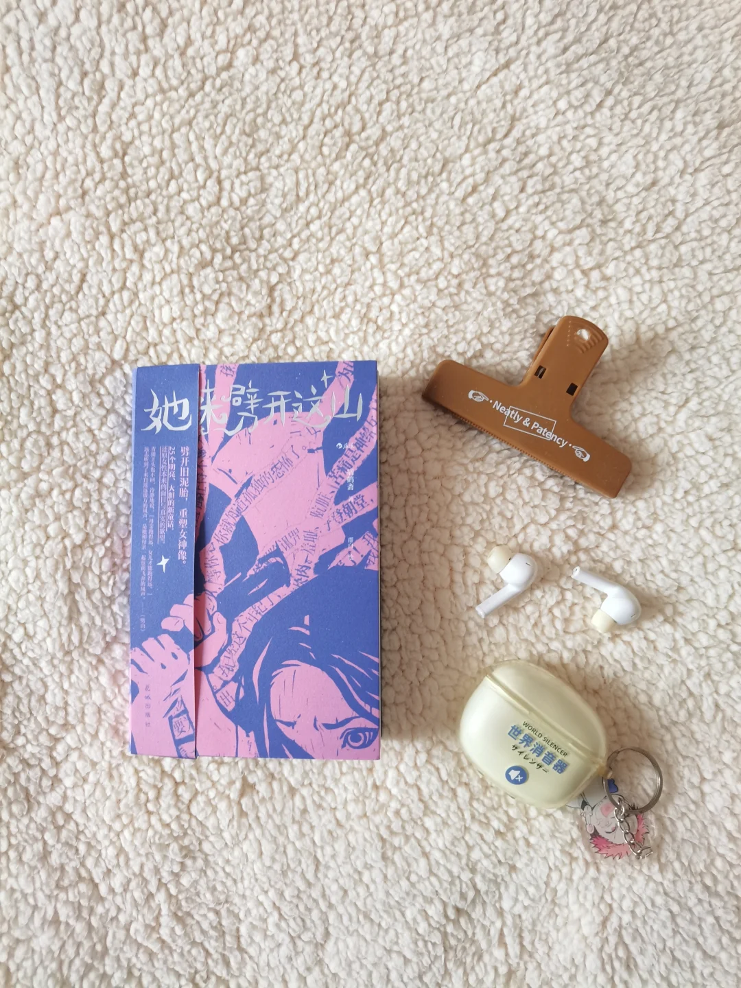 女性主义的复仇爽文！劈开父权制的烈焰