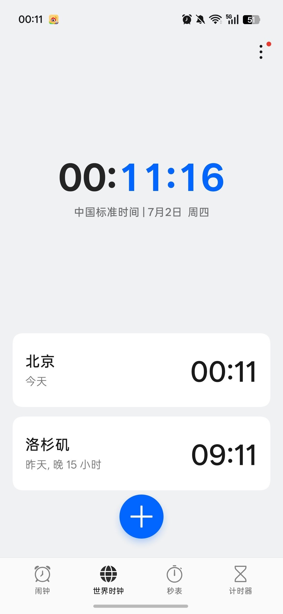 晚安💤 小宝们等下比赛加油！要健康完赛哦[捂嘴哭]​​​