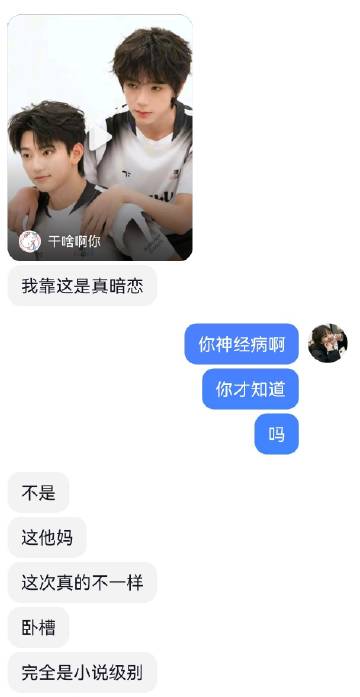 被我朋友笑死了